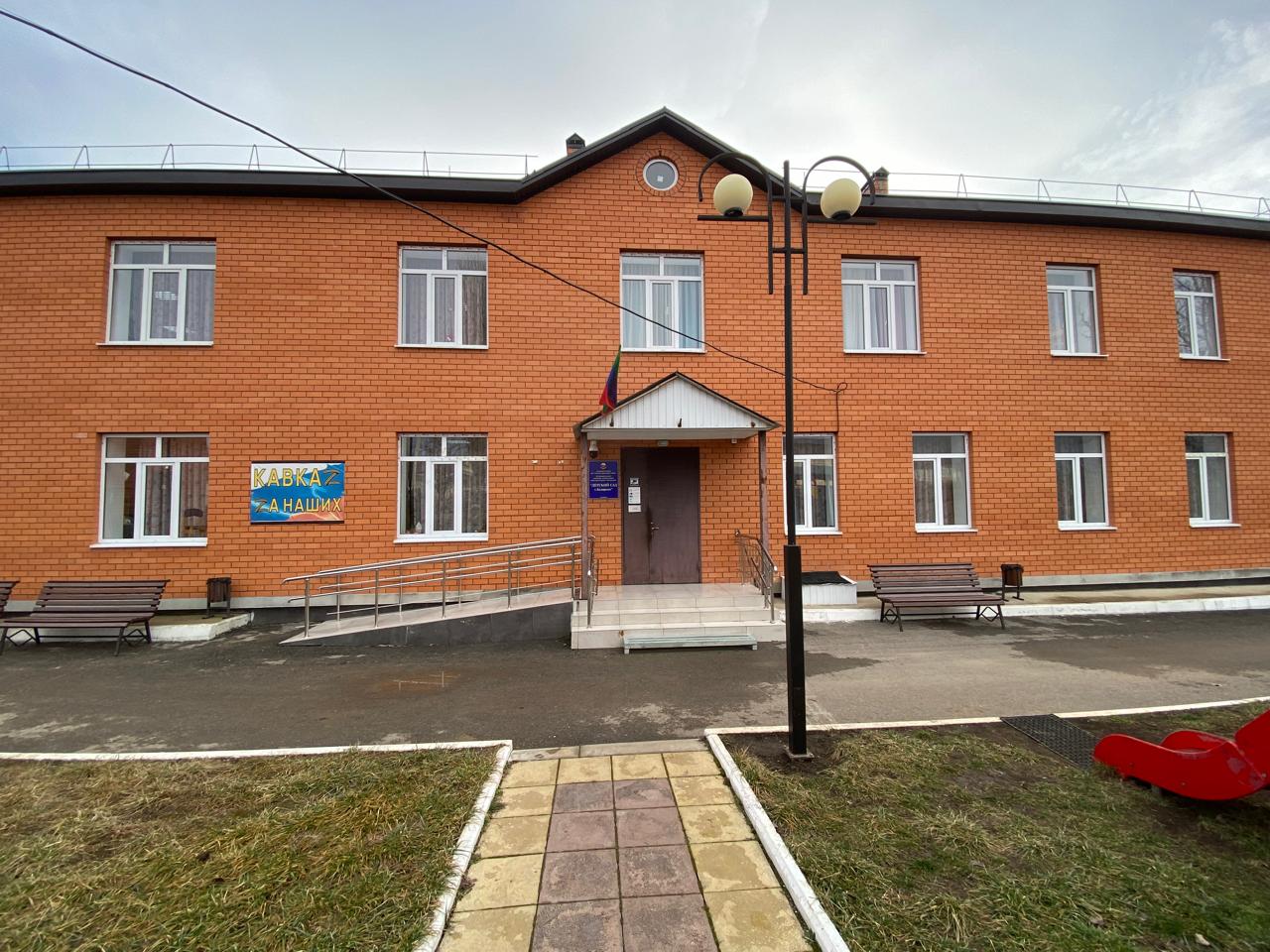 МКДОУ &quot; Детский сад с. Кадиркент&quot;.