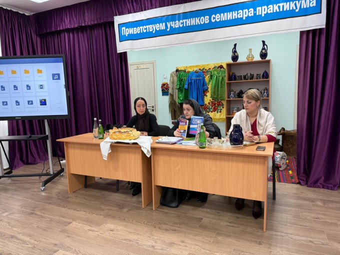 Семинар-практикум Семинар-практикум.
